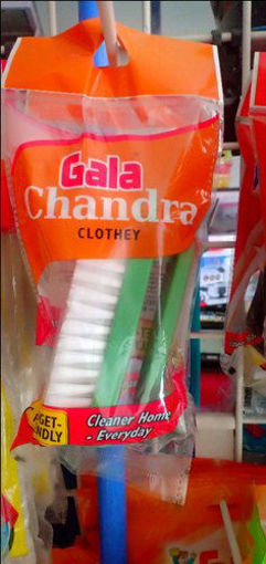 Picture of Gala Chandra Clothey Qty : 1