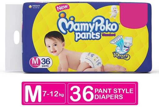 Picture of New Mamy Poko Pants M 7-12 36 Pants