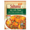 Picture of Suhana Mutter Paneer Mix Masala 50gm