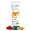 Picture of Himalaya Natural Glow Kesar Face Pack 100g