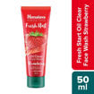 Picture of Himalaya Fresh Start Oil Clear Face Wash Strawberry 50ml