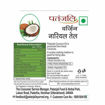 Picture of Patanjali Virgin Coconut Oil 250ml