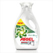 Picture of Ariel Matic Front Load Liquid Detergent 2l