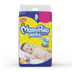 Picture of New Mamy Poko Pants Small 4-8 Kg 46 Pants