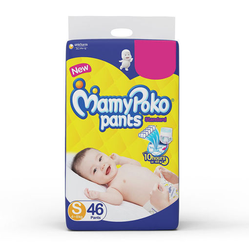 Picture of New Mamy Poko Pants Small 4-8 Kg 46 Pants