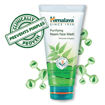 Picture of Himalaya Purifying Neem Face Wash 150ml