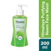 Picture of Himalaya Purifying Neem Face Wash 200ml