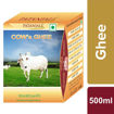 Picture of Patanjali Cows Ghee 500ml