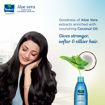 Picture of Parachute Advansed Aloevera Coconut Hair Oil 75ml