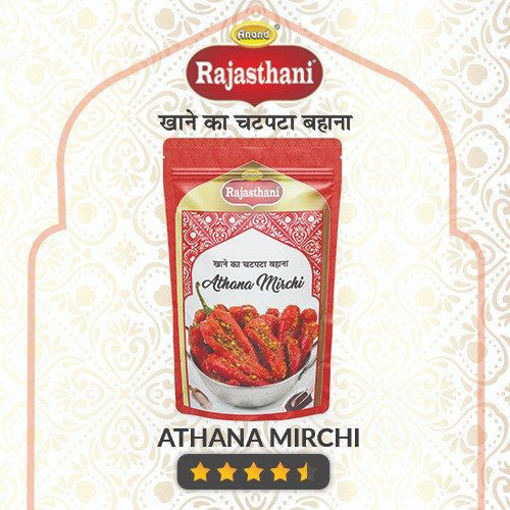 Picture of Anand Rajasthani Athana Mirchi Red 200g