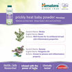 Picture of Himalaya Prickly Heat Baby Powder 100 Gm