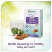 Picture of Himalaya Gentle Almond Baby Soap 75 Gm