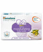 Picture of Himalaya Extra Moisturizing Alove Baby Soap 125 Gm