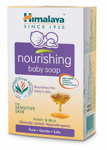 Picture of Himalaya Nourishing Honey Baby Soap 125 Gm
