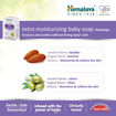 Picture of Himalaya Extra Moisturizing Baby Soap 75 Gm