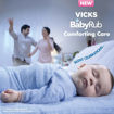Picture of Vicks Babyrub Comfort For Babies 50ml