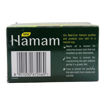 Picture of Hamam Neem Tulsi & Aloe Vera Pure 550g