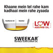 Picture of Sweekar Refined Sunflower Oil 1L
