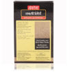 Picture of Everest Black Pepper 100gm