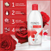 Picture of Ponds Juliet Rose Lotion 300ml