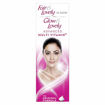 Picture of Fair & Lovely Glow & Lovely Advanced Multi Vitamin 50 gm