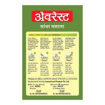 Picture of Everest Sambhar Masala 50g