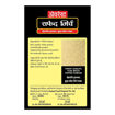 Picture of Everest Powder - White Pepper, 50g Pack