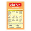 Picture of Everest Meat Masala 100g