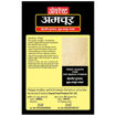 Picture of Everest Dry Mango Powder 100g