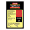 Picture of Everest Kashmirilal Chilli Powder 100g