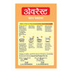 Picture of Everest Meat Masala 50g
