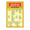 Picture of Everest Powder - Egg Curry Masala, 50g