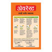 Picture of Everest Shahi Paneer Masala - 50 g