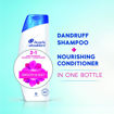 Picture of Head & Shoulders 2 IN 1 Smooth & Silky 180ml..