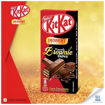 Picture of Kitkat Dessert Brownie 50 Gm