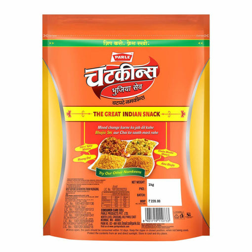 Picture of Parle Chatkeens Bhujia Sev 1kg