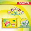 Picture of Vim Anti Smell Bar 135g