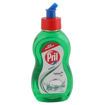 Picture of Prill Perfect Lime Grease Fighter : 225ml
