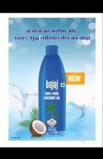 Picture of Bajaj Coconut Hair Oil 100ml