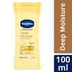 Picture of Vaseline Deep Moisture Dry Skin Body Lotion 100ml