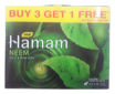 Picture of Hamam Neem Soap 150gm