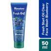 Picture of Himalaya Fresh Start Oil Clear Face Wash Blueberry 50ml