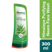 Picture of Himalaya Purifying Neem Face Wash 300ml