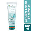 Picture of Himalaya Oil Lemon Face Wash 100ml