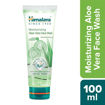 Picture of Himalaya Moisturizing Aloe Vera Face Wash 100ml