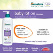 Picture of Himalaya Baby Lotion 200ml