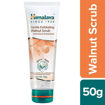 Picture of Himalaya Blackhead Clearing Walnut Face Scrub 50g