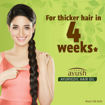 Picture of Ayush Thickerr Hair In 4 Weeks Bhringraj Hair Oil An Ayurvedic 100ml