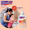 Picture of Asianpaints Viroprotek Allura Liquid Handwash 200ml