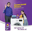 Picture of Ghadi Machine Wash 1KG